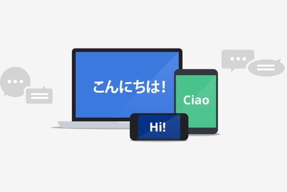 google translate 2 580